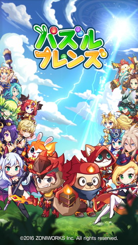 おすすめゲームアプリ「LINEパズルフレンズ」の感想評価